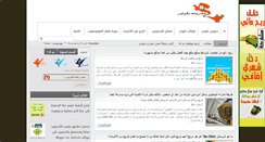 Desktop Screenshot of 3efrit.net